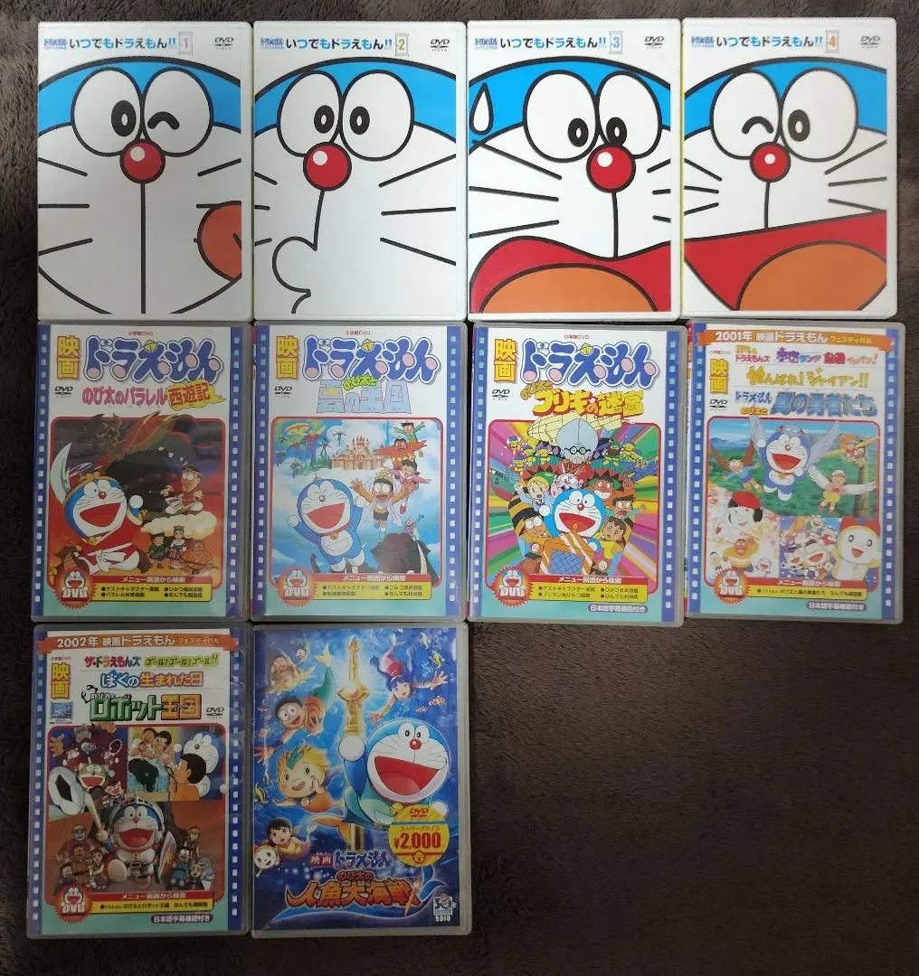 2026年最新】ドラえもん 映画大集合の人気アイテム - メルカリ
