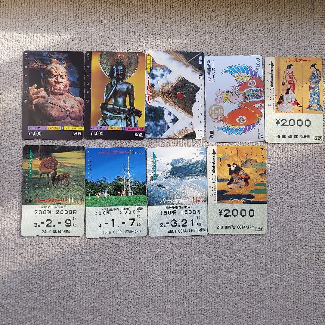 2026年最新】パールカード 近鉄の人気アイテム - メルカリ