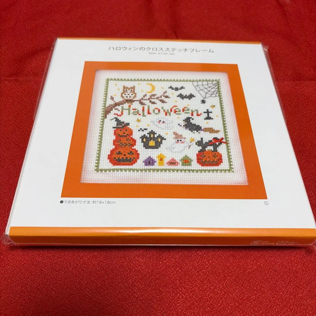 2026年最新】ホビーラホビーレ ハロウィン クロスステッチの人気