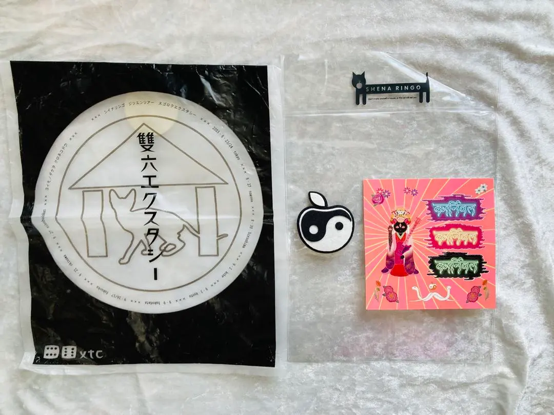 2026年最新】椎名林檎 非売品の人気アイテム - メルカリ