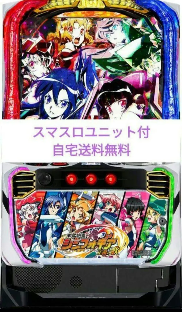 2026年最新】シンフォギア4 実機の人気アイテム - メルカリ