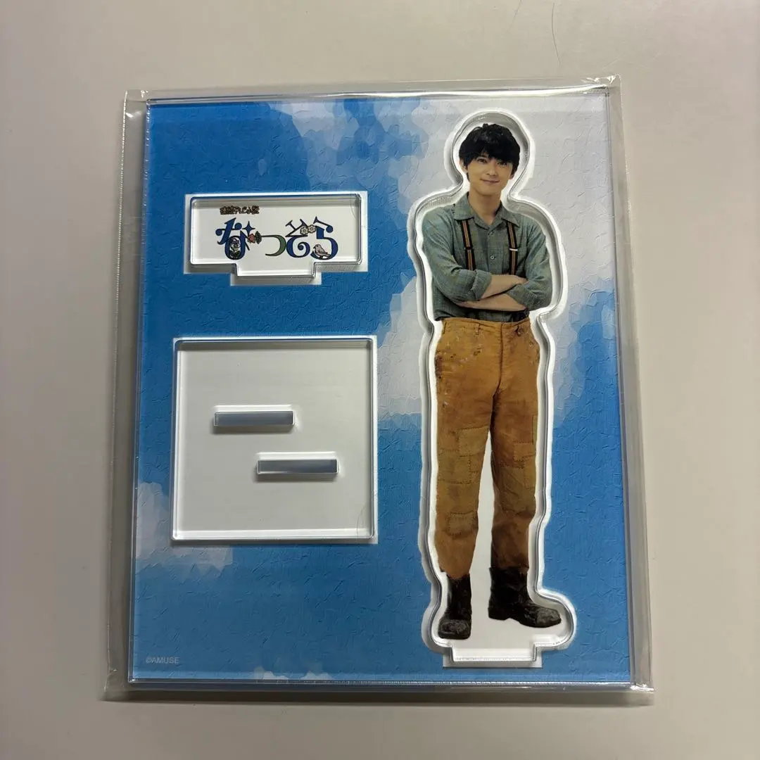 2026年最新】吉沢亮 アクスタ なつぞらの人気アイテム - メルカリ