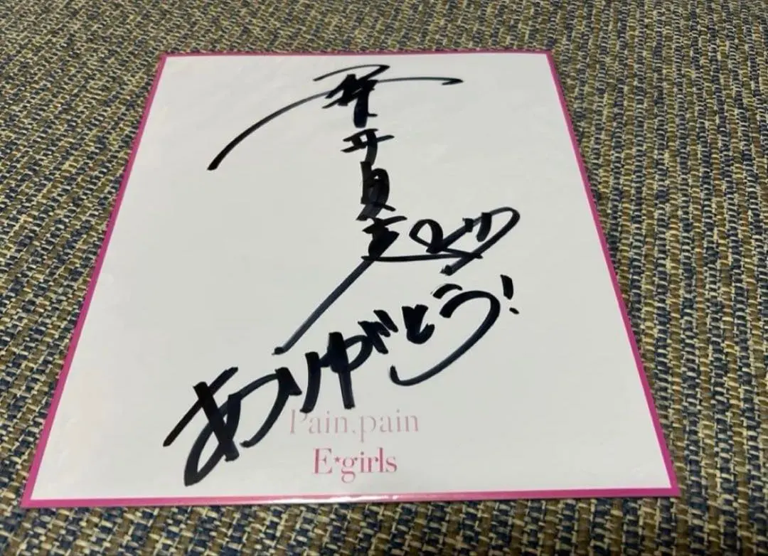 2026年最新】藤井夏恋 サインの人気アイテム - メルカリ