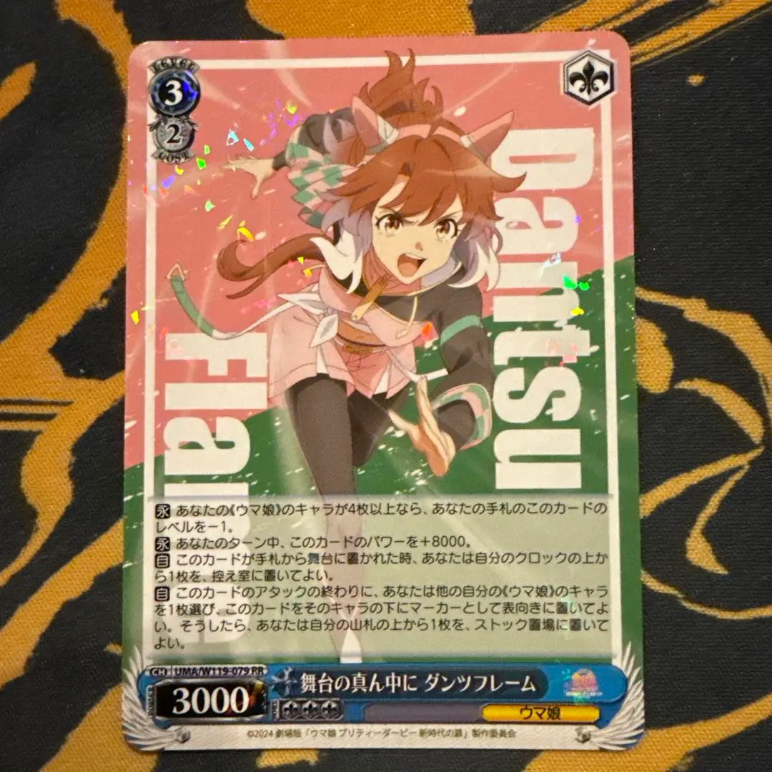 2026年最新】ダンツフレーム spの人気アイテム - メルカリ