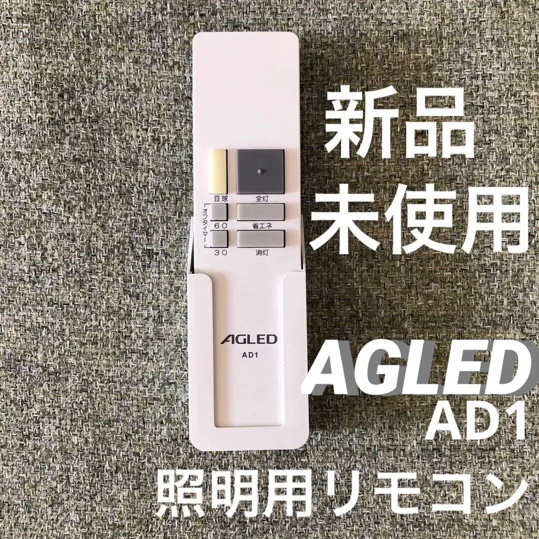 2026年最新】AGLEDの人気アイテム - メルカリ