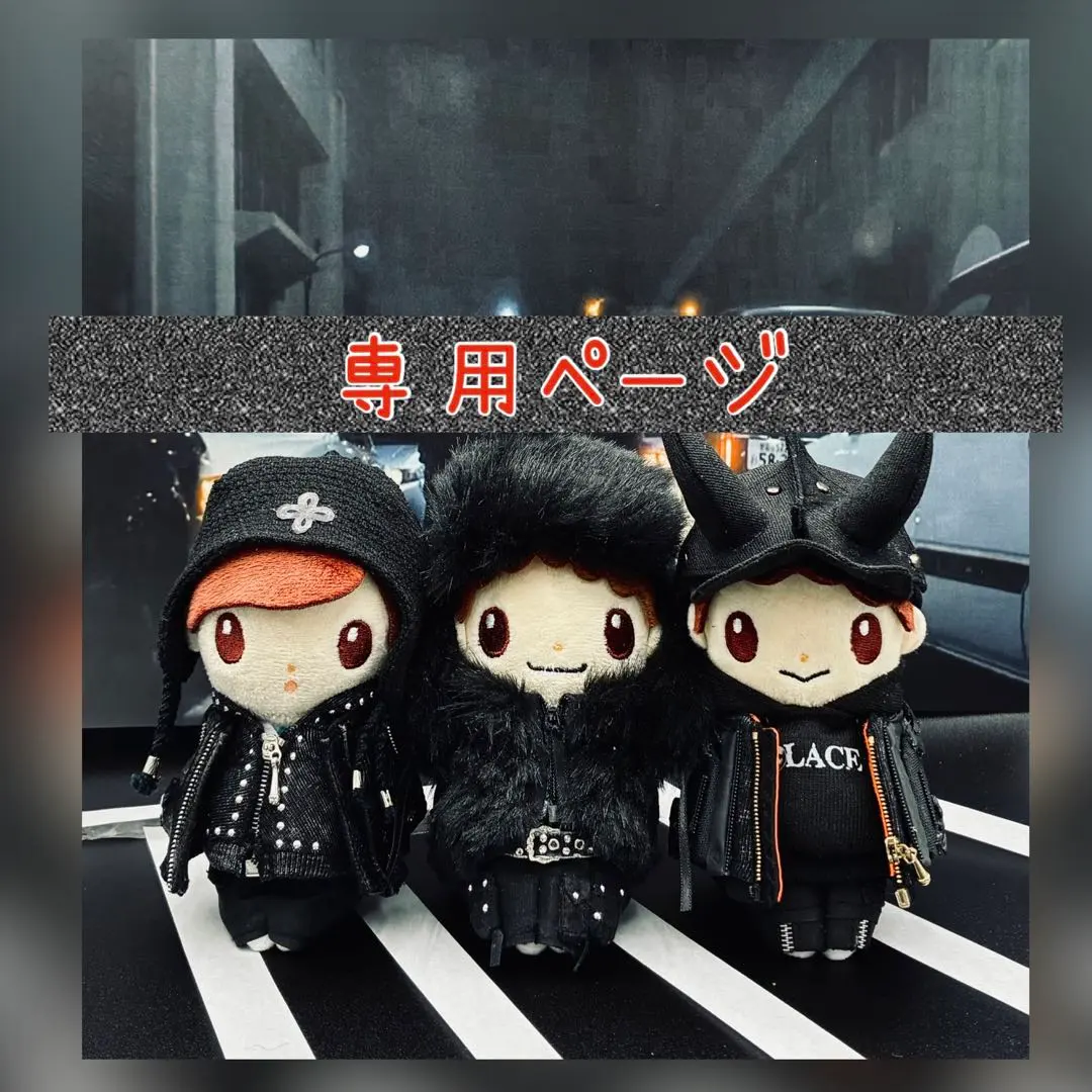 2026年最新】平野紫耀 ちょっこりさん 服の人気アイテム - メルカリ