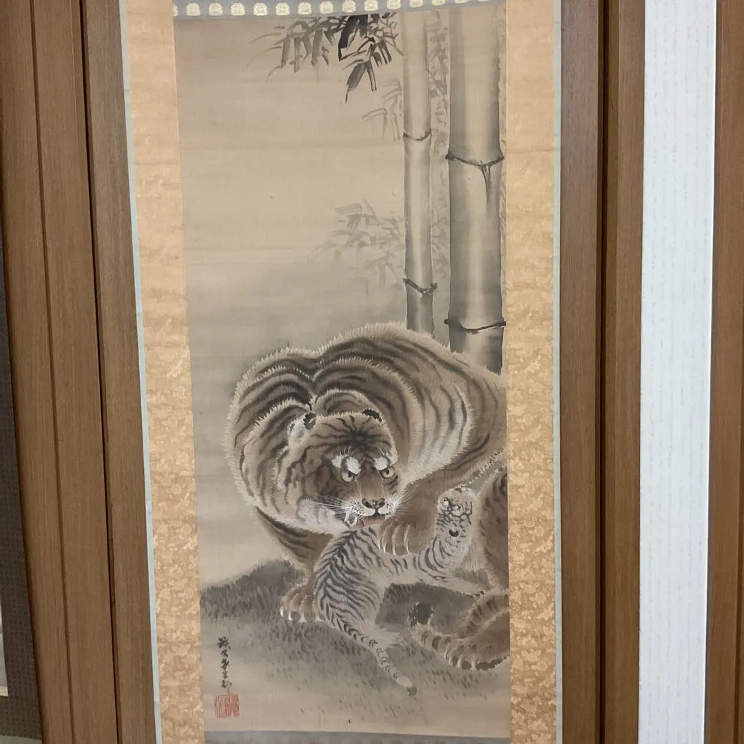 2026年最新】岸駒の人気アイテム - メルカリ