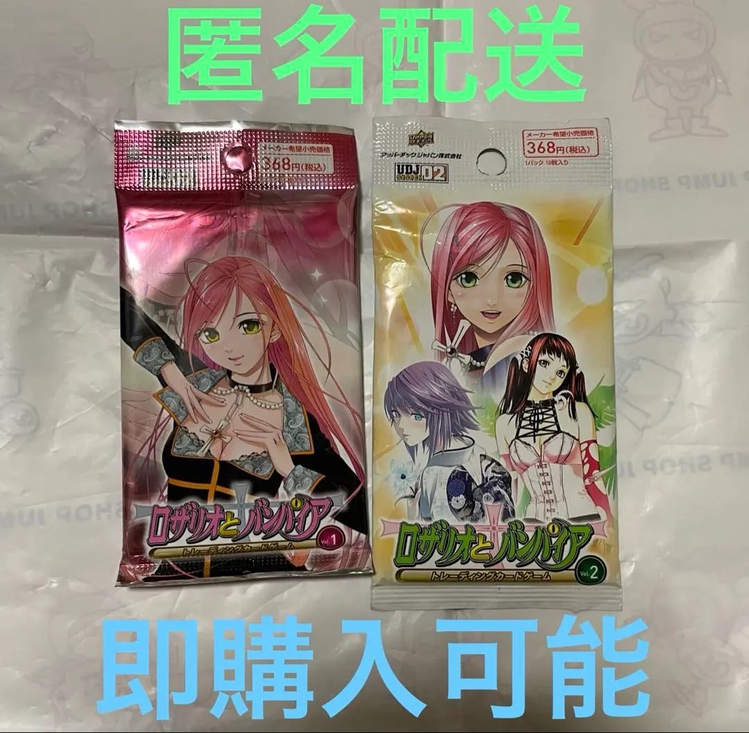 2026年最新】ロザリオとバンパイア アクリルスタンドの人気アイテム