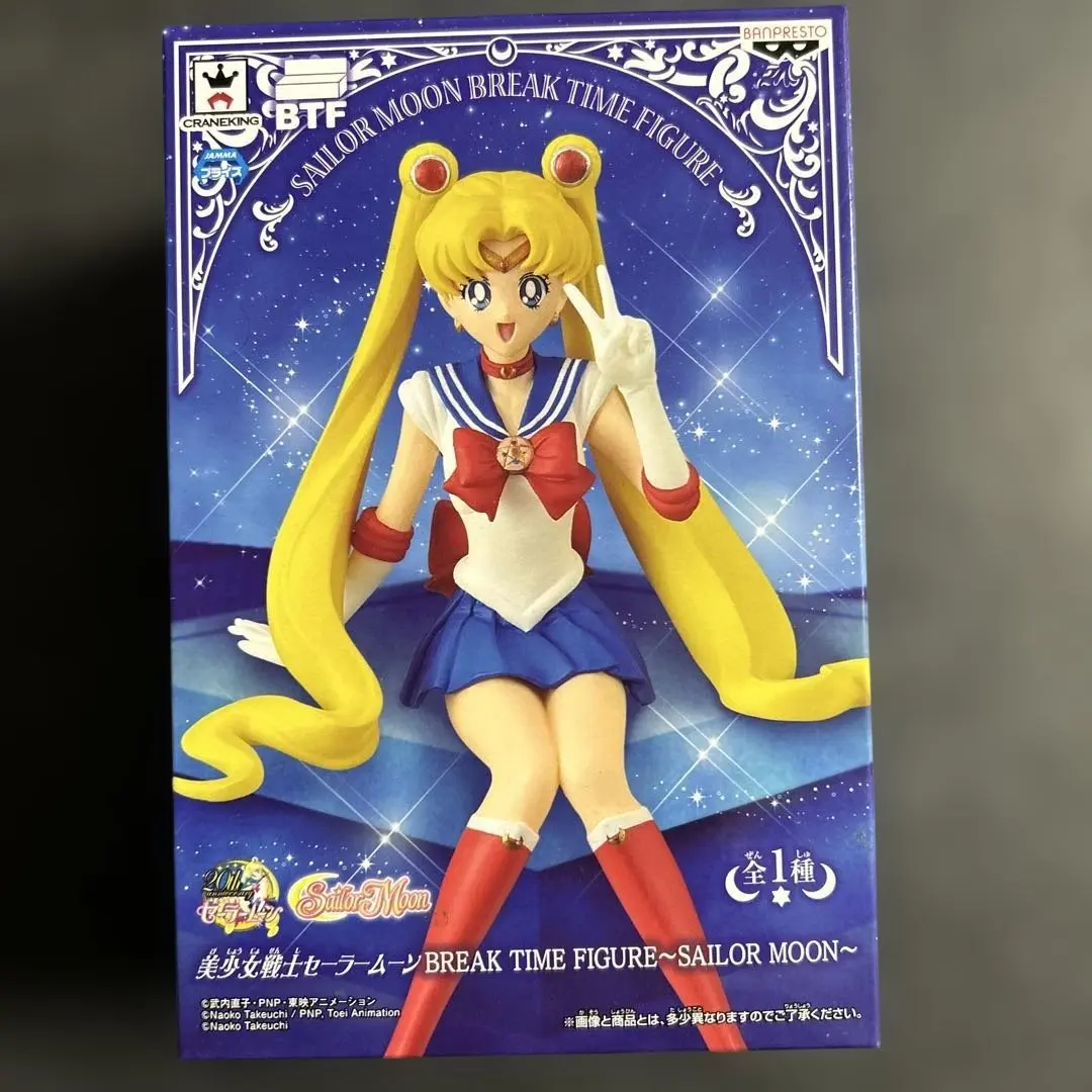2026年最新】セーラームーンブレイクタイムの人気アイテム - メルカリ