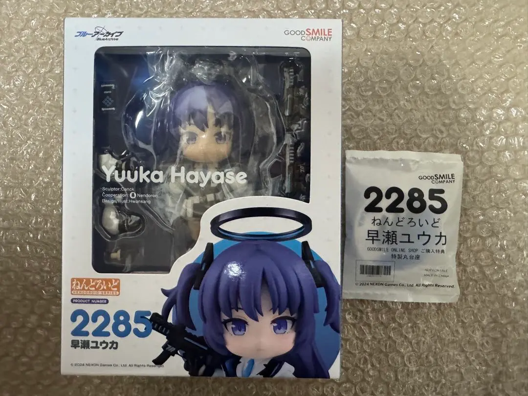 2026年最新】ユウカ ねんどろいどの人気アイテム - メルカリ