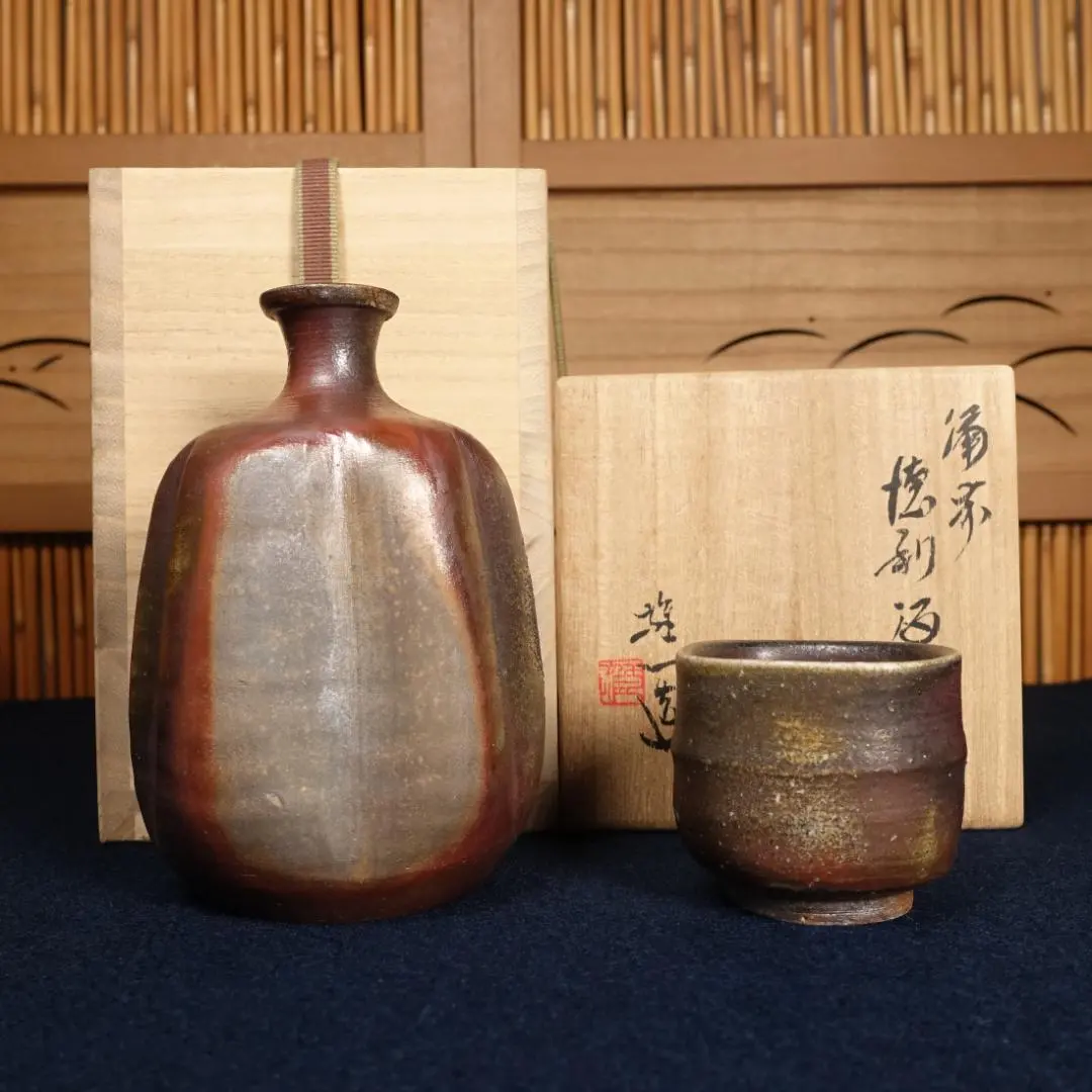 2026年最新】備前 ぐい呑 山本陶秀の人気アイテム - メルカリ