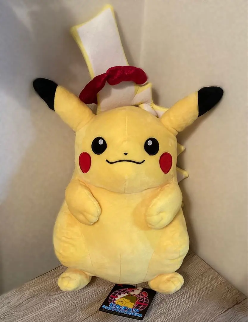 2026年最新】キョダイマックスピカチュウ ぬいぐるみの人気アイテム