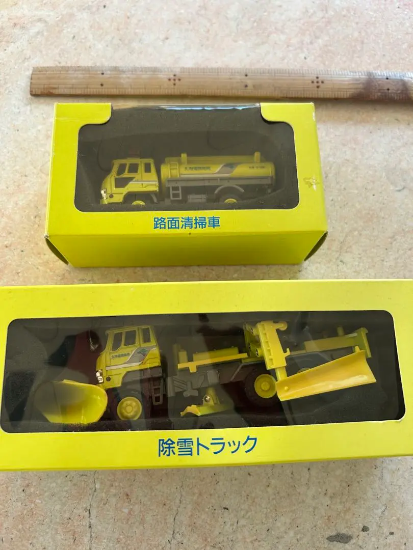 2026年最新】北海道開発局の人気アイテム - メルカリ