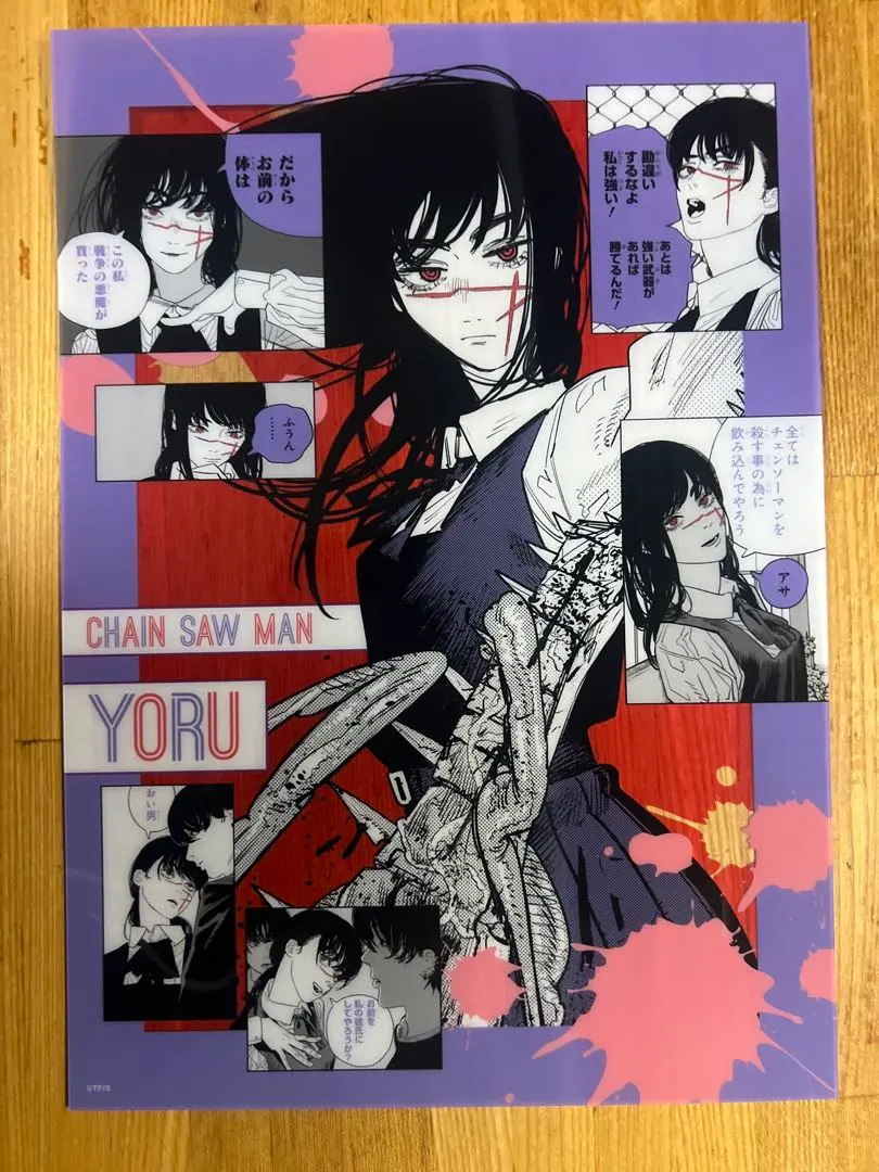 2026年最新】布ポスター チェンソーマンの人気アイテム - メルカリ