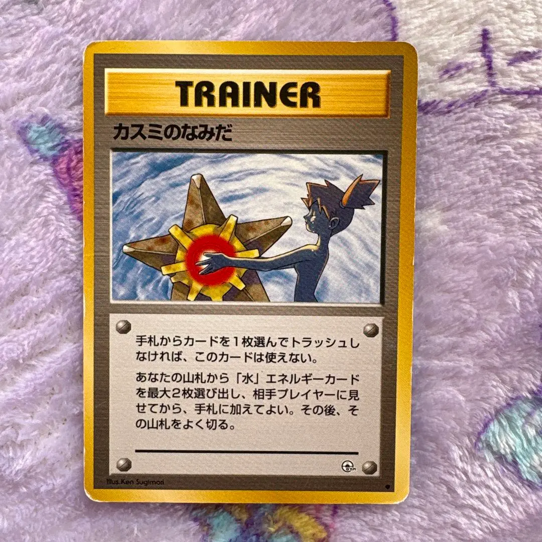 m33815844356_1.jpg?1767321106