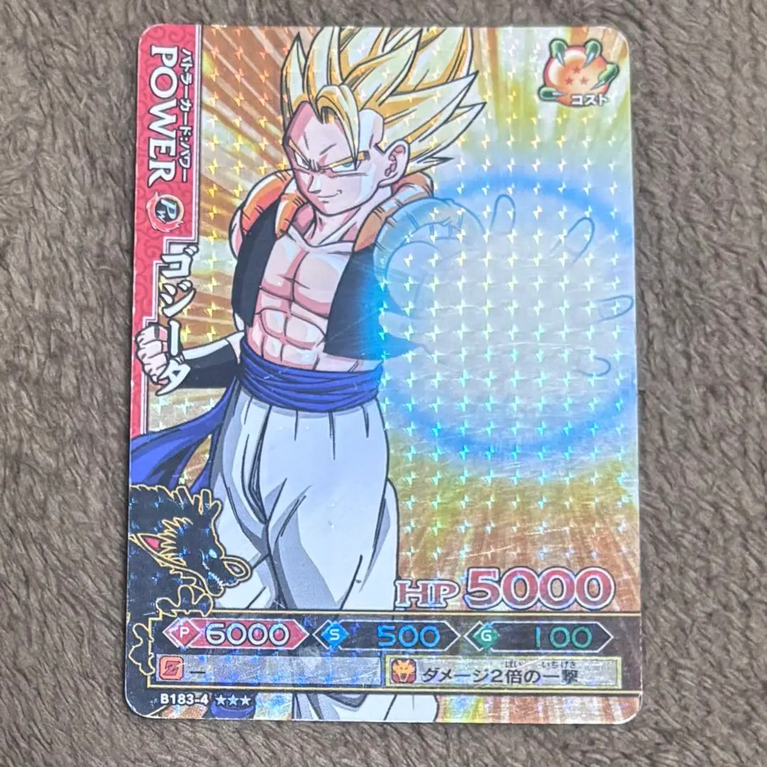 2026年最新】ドラゴンバトラーズ 激レアの人気アイテム - メルカリ