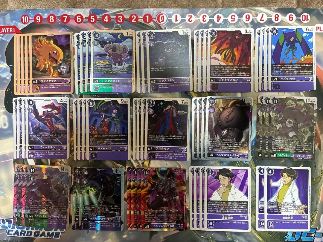 2026年最新】ベルフェモン デッキの人気アイテム - メルカリ