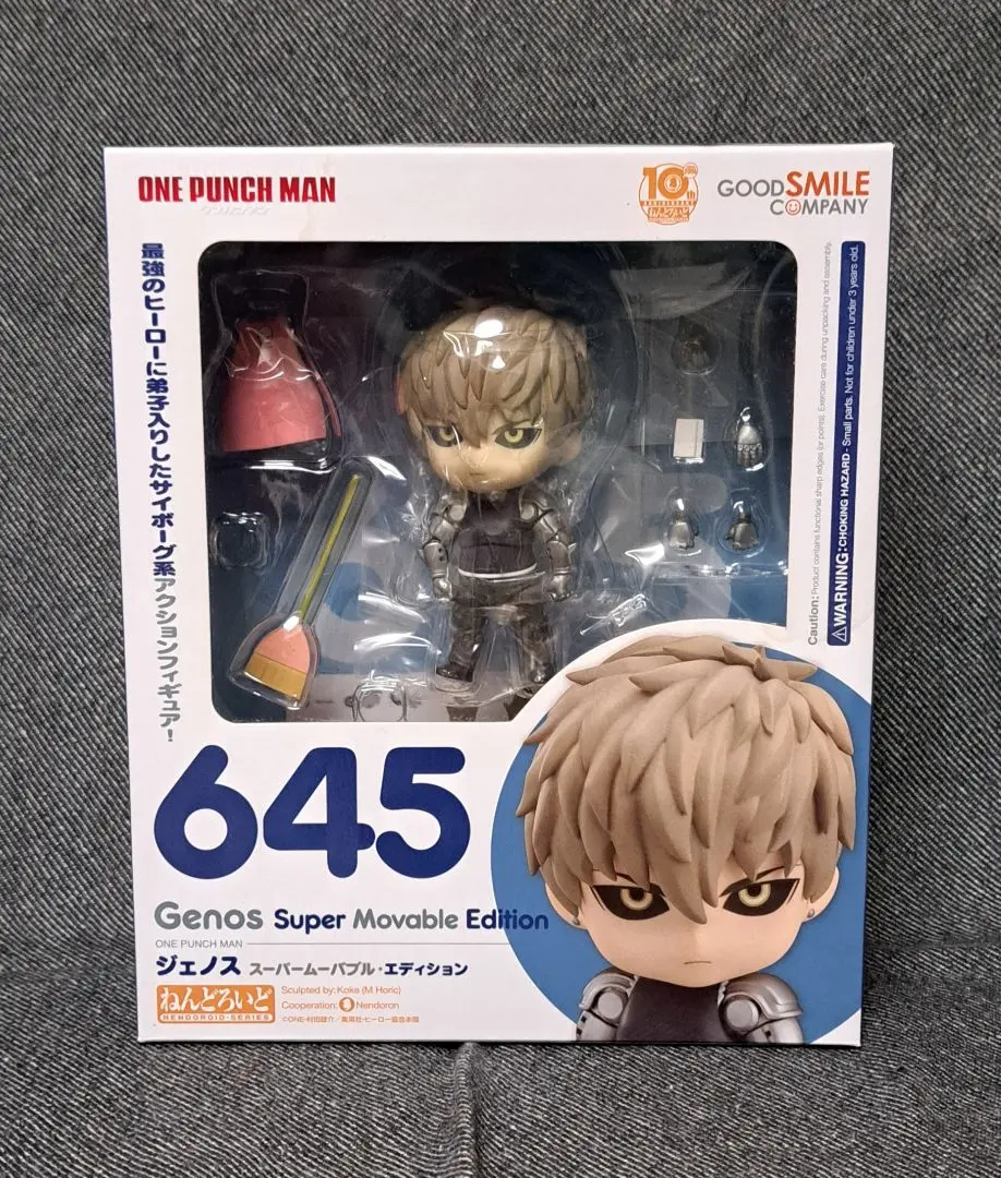 2026年最新】ねんどろいど ジェノスの人気アイテム - メルカリ