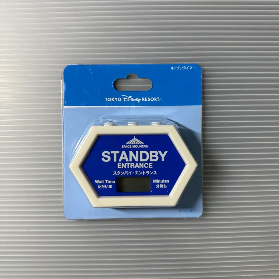 2026年最新】キッチンタイマー スペースマウンテンの人気アイテム