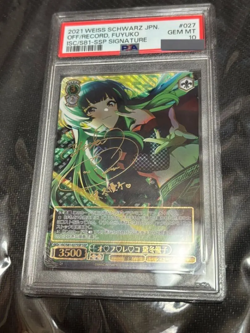 2026年最新】黛冬優子 サインの人気アイテム - メルカリ