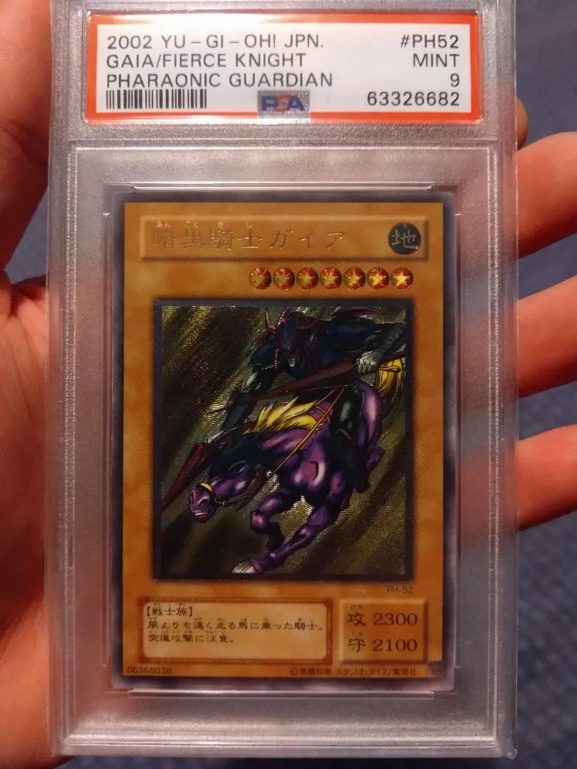 2026年最新】暗黒騎士ガイア レリーフ ars10の人気アイテム - メルカリ