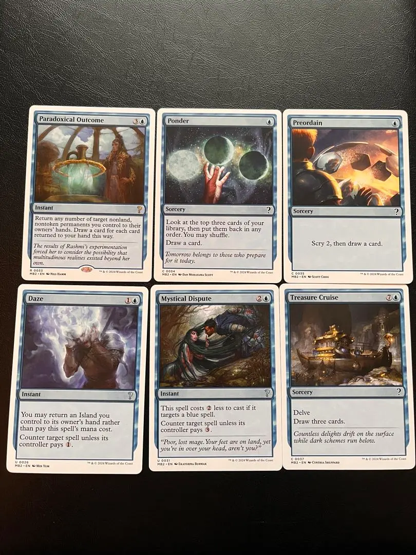 2026年最新】mtg 目くらましの人気アイテム - メルカリ