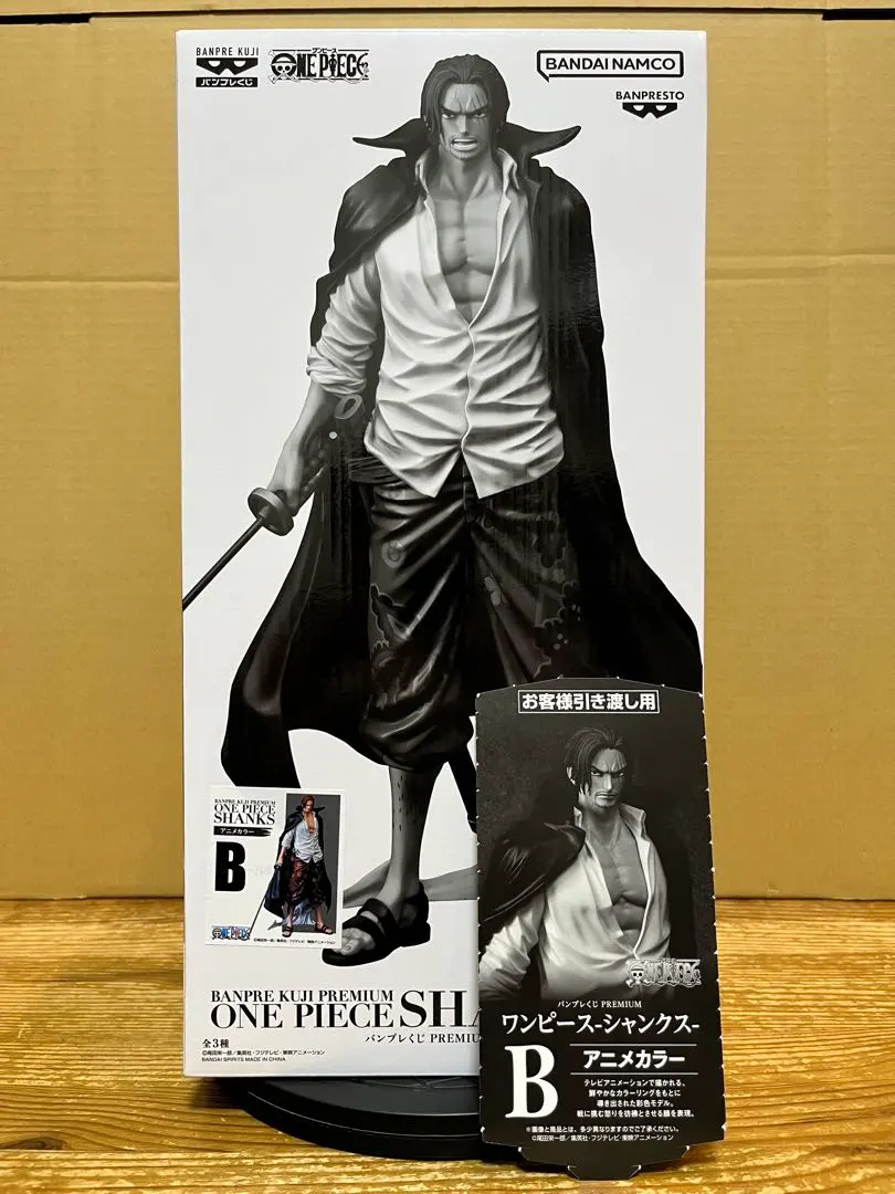 2026年最新】シャンクス バンプレくじ b賞の人気アイテム - メルカリ