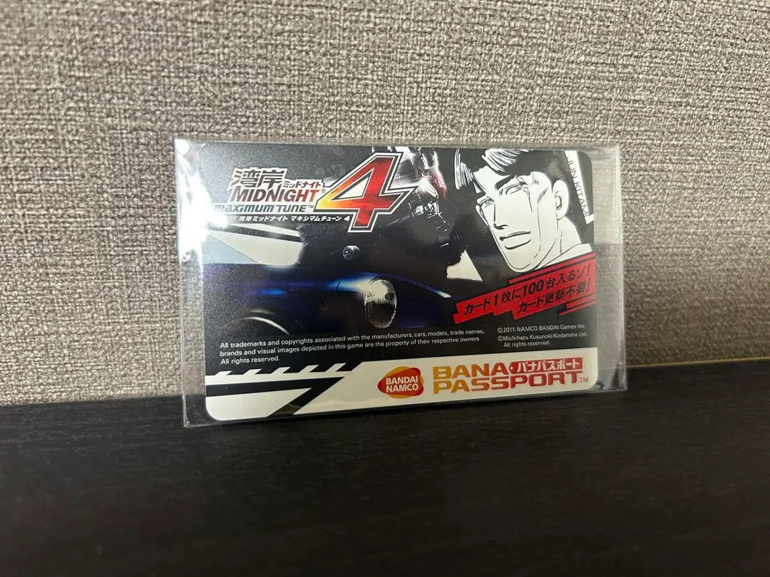 2026年最新】バナパスポート湾岸の人気アイテム - メルカリ