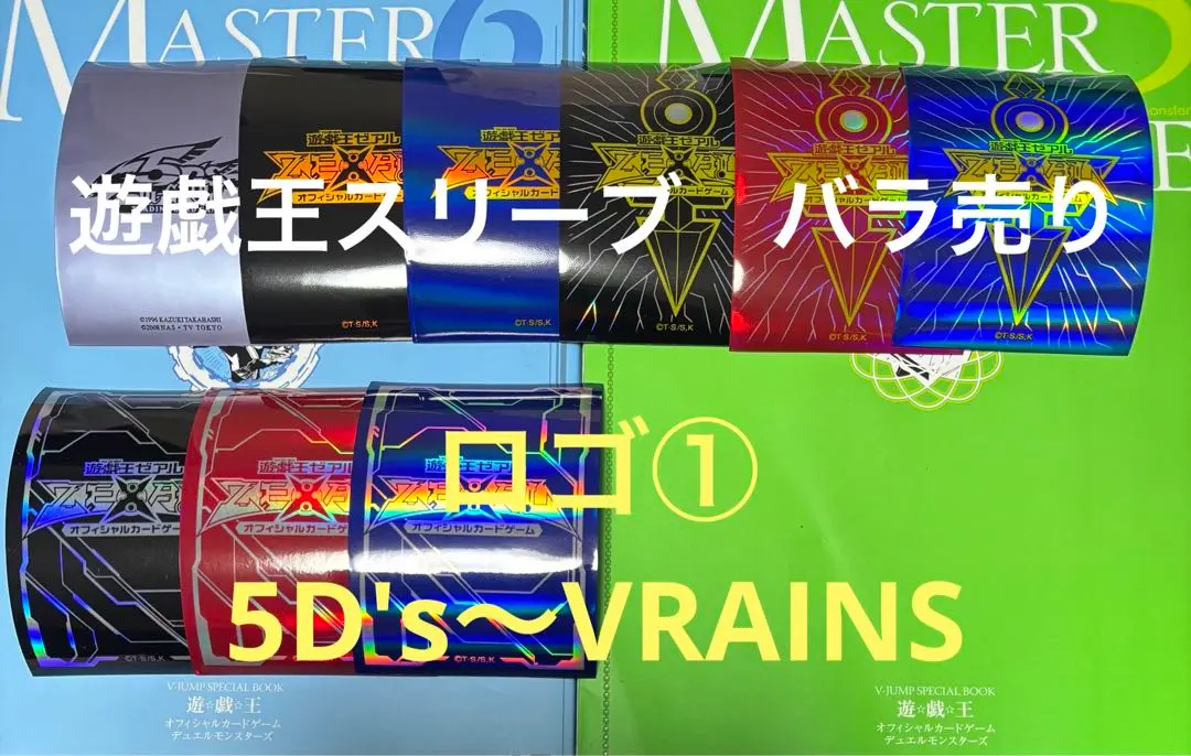 2026年最新】遊戯王 tin缶スリーブの人気アイテム - メルカリ