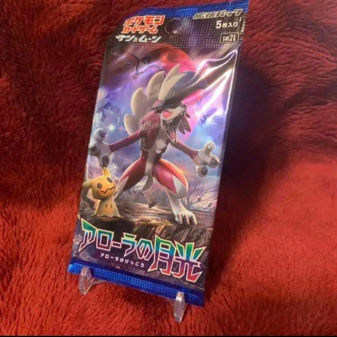2026年最新】ポケモンカード アローラの月光 ボックスの人気アイテム