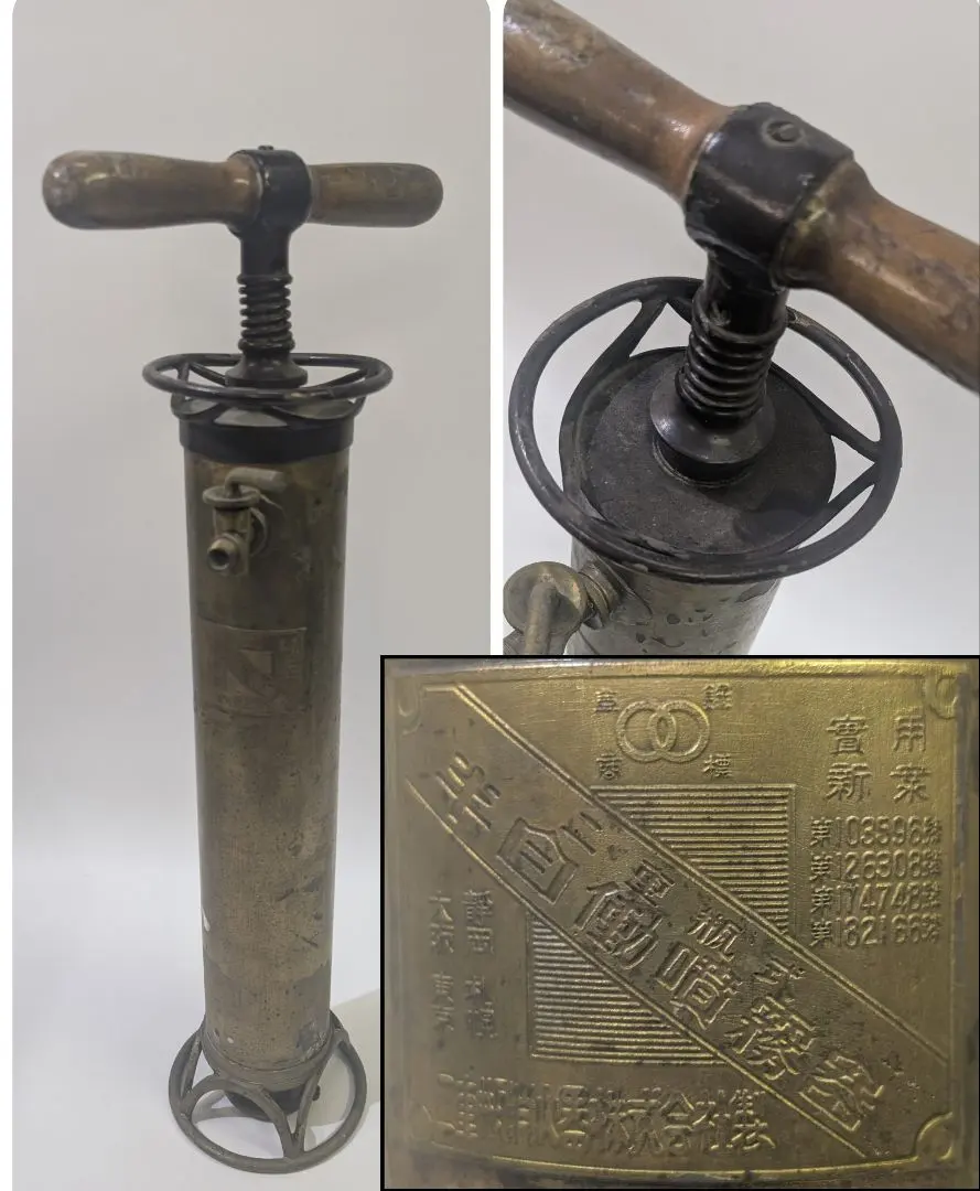 2026年最新】噴霧器 レトロの人気アイテム - メルカリ