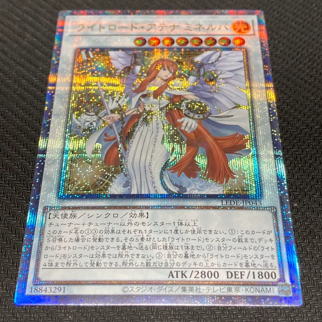 2026年最新】ライトロード・アテナ ミネルバ 25thの人気アイテム