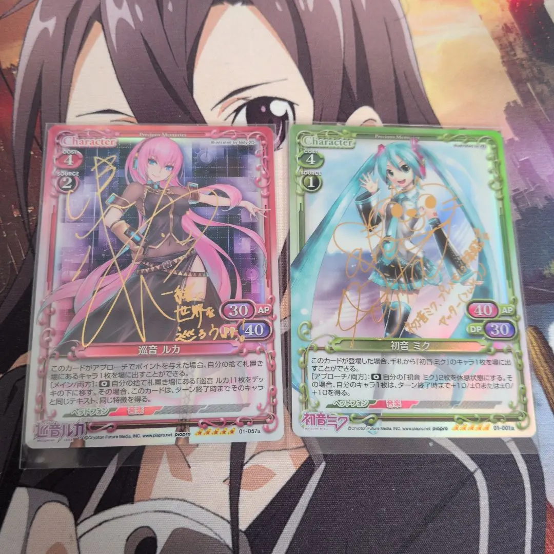 2026年最新】初音ミク プレシャスメモリーズ サインの人気アイテム