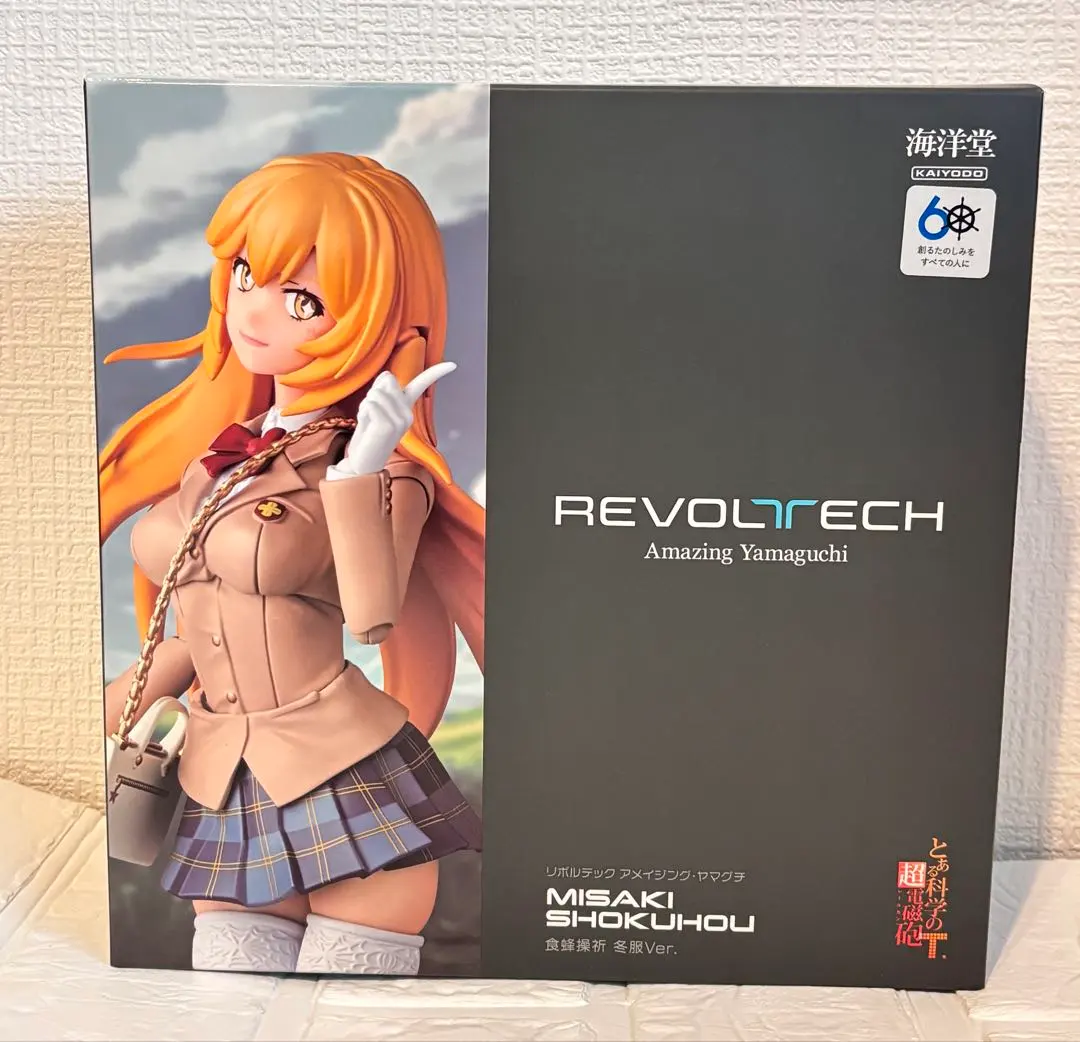 2026年最新】心理掌握 食蜂の人気アイテム - メルカリ