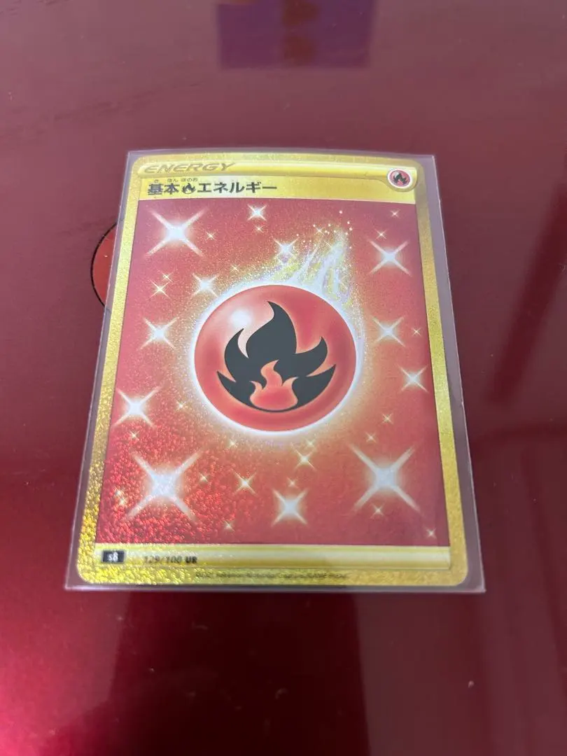 2026年最新】炎エネルギー ur s8の人気アイテム - メルカリ