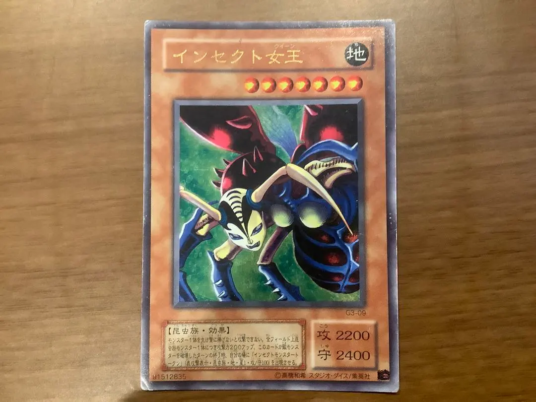 2026年最新】インセクト クイーンの人気アイテム - メルカリ