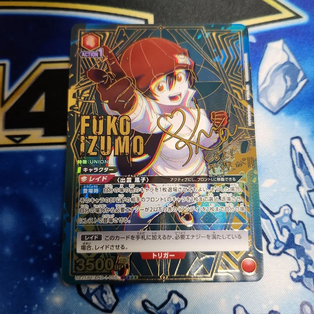 2026年最新】出雲風子 srの人気アイテム - メルカリ