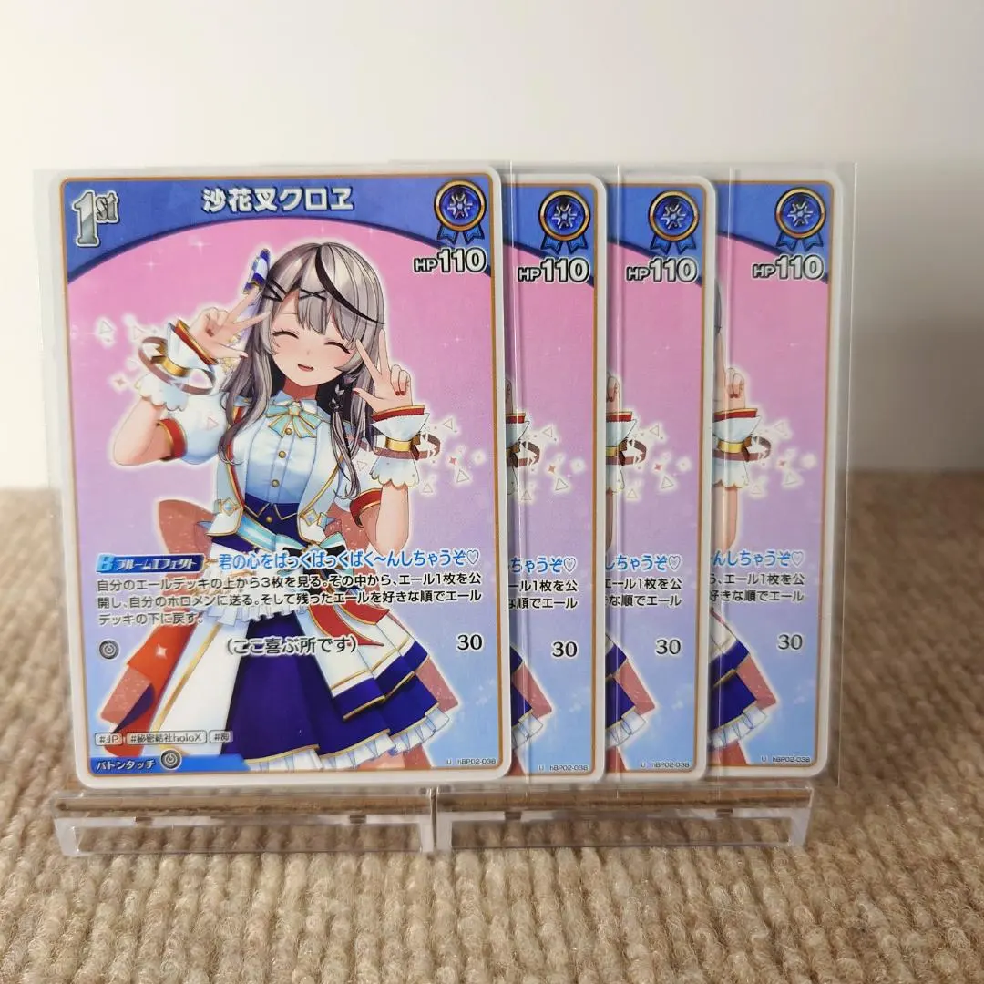 2026年最新】ホロカ 沙花叉 urの人気アイテム - メルカリ