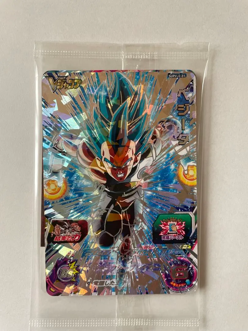 2026年最新】ゴジータゼノ 未開封の人気アイテム - メルカリ