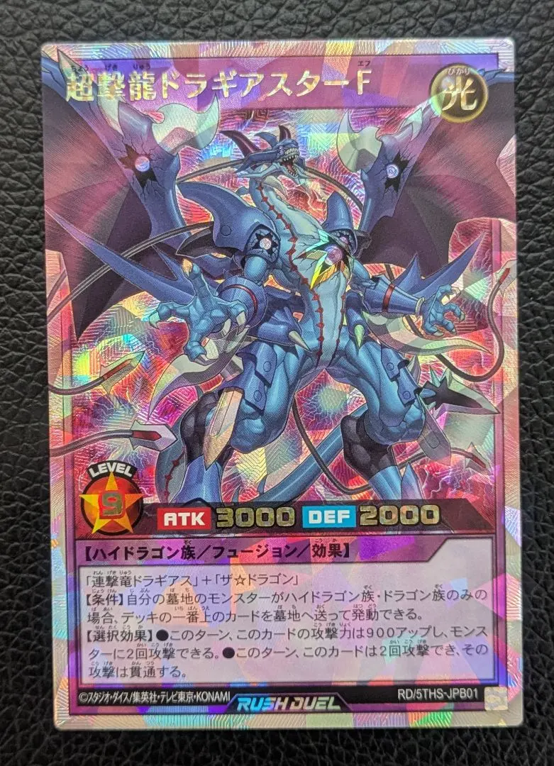 2026年最新】ドラギアス オーバーラッシュの人気アイテム - メルカリ