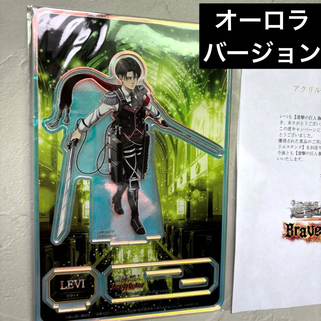 2026年最新】ブレオダ リヴァイの人気アイテム - メルカリ