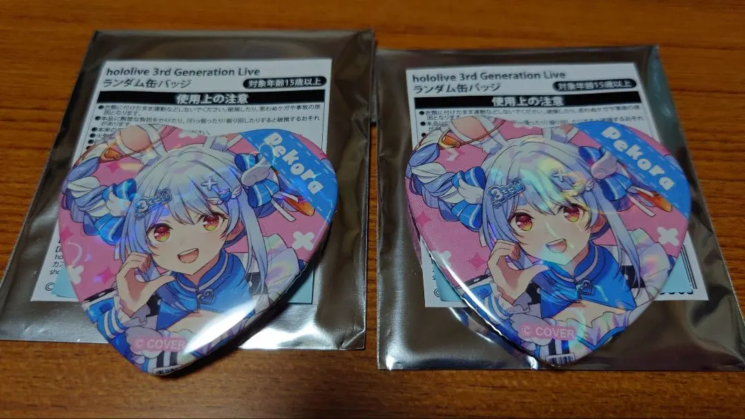 2026年最新】兎田ぺこら 缶バッジ 痛バの人気アイテム - メルカリ