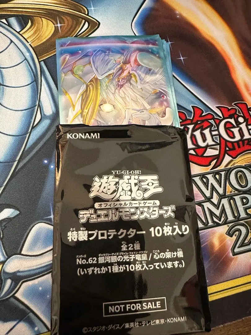 2026年最新】心の架け橋 スリーブの人気アイテム - メルカリ