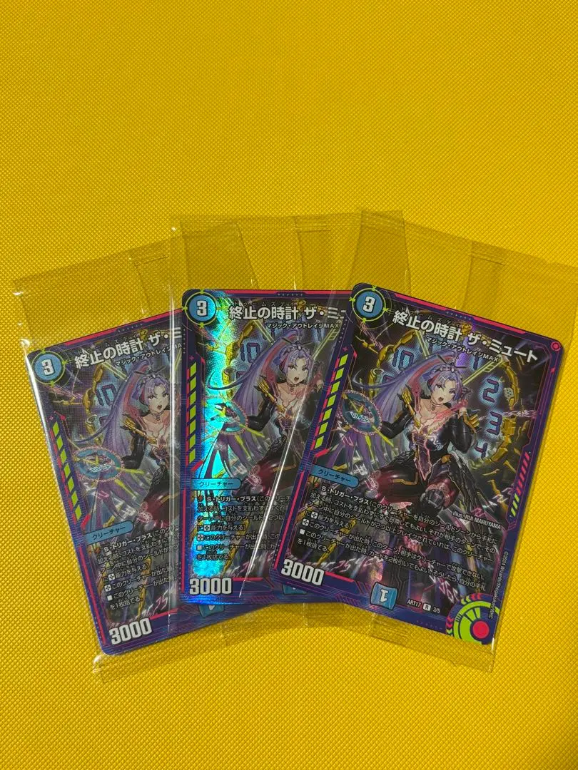 2026年最新】ザミュート 神アートの人気アイテム - メルカリ