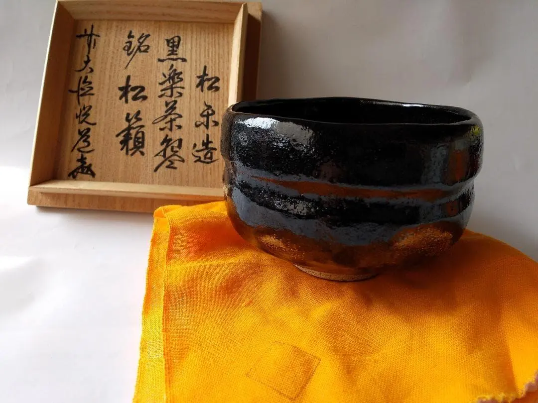 2026年最新】高橋悦道の人気アイテム - メルカリ