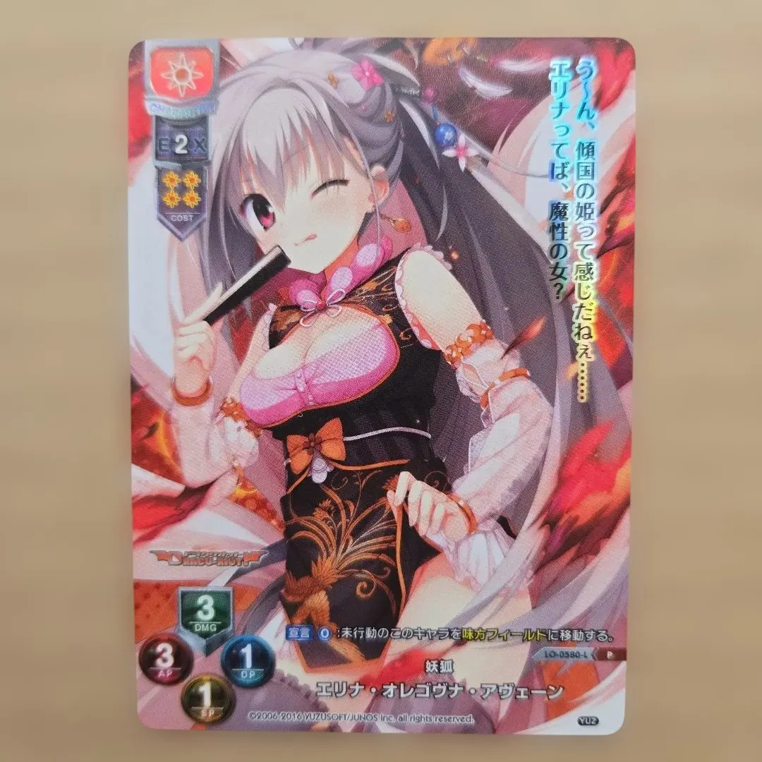 2026年最新】リセ オーバーチュア ゆずソフトの人気アイテム - メルカリ