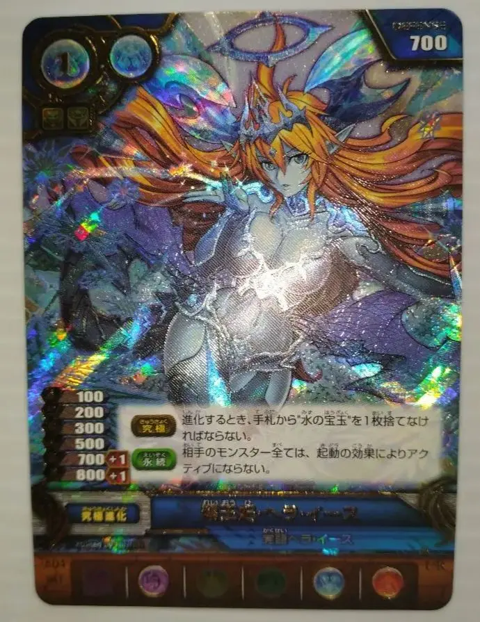 2026年最新】パズドラtcg 覚醒ヘラの人気アイテム - メルカリ