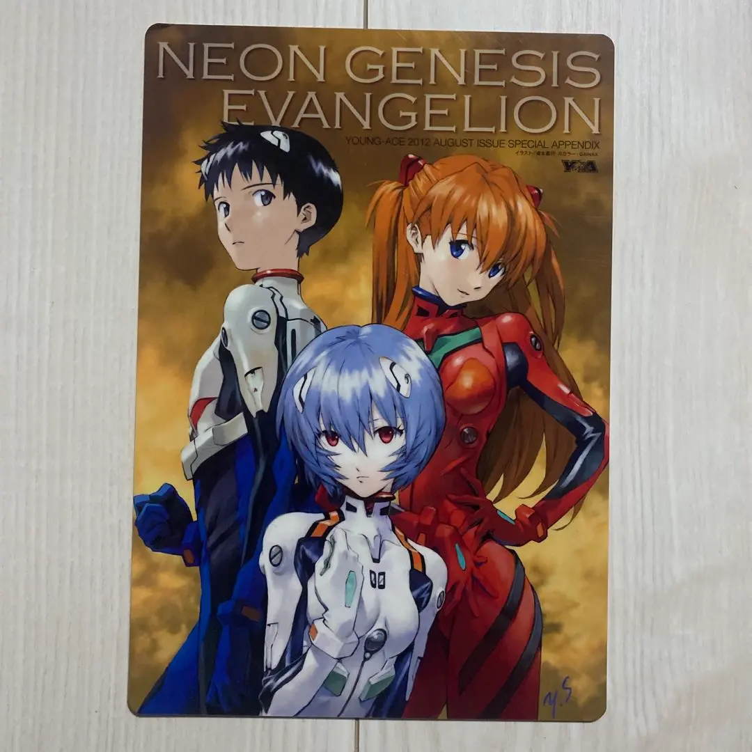 2026年最新】ヤングエース 綾波 カードの人気アイテム - メルカリ