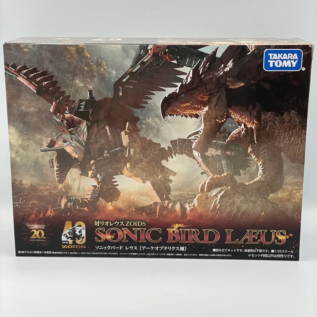 2026年最新】ソニックバード ゾイドの人気アイテム - メルカリ