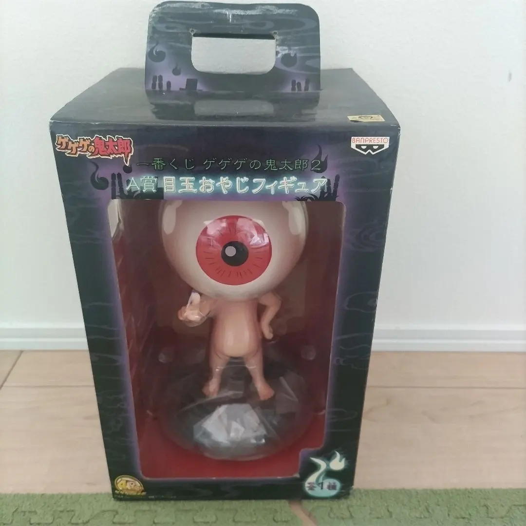 2026年最新】一番くじ 目玉おやじの人気アイテム - メルカリ